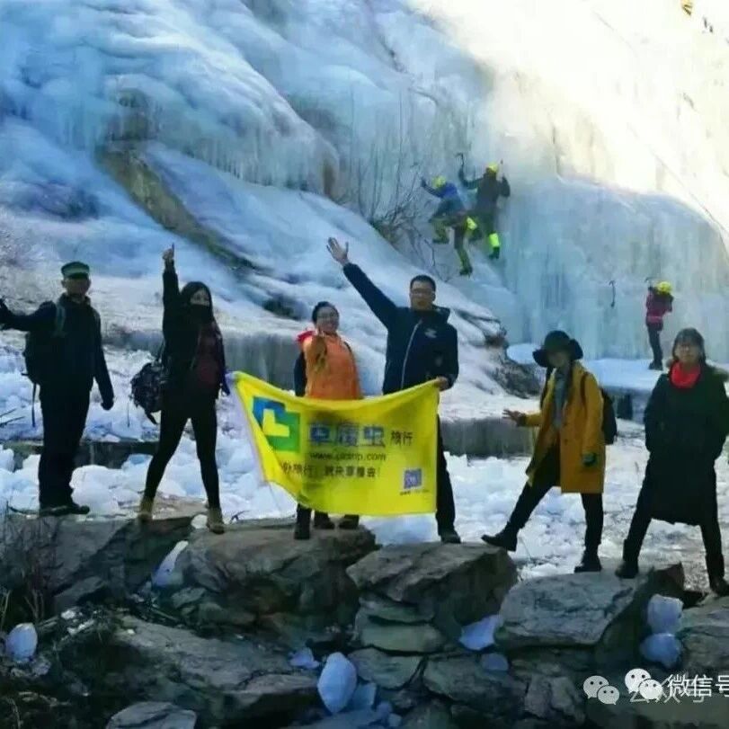 桃源仙谷冰瀑+踏冰徒步 [周六、周日]