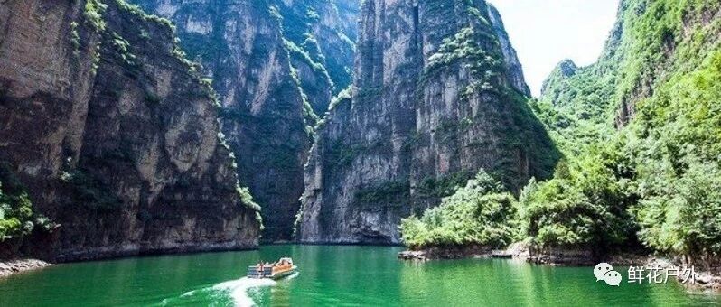 特价龙庆峡——船游塞外小漓江 小三峡 仅155含门票船票车费
