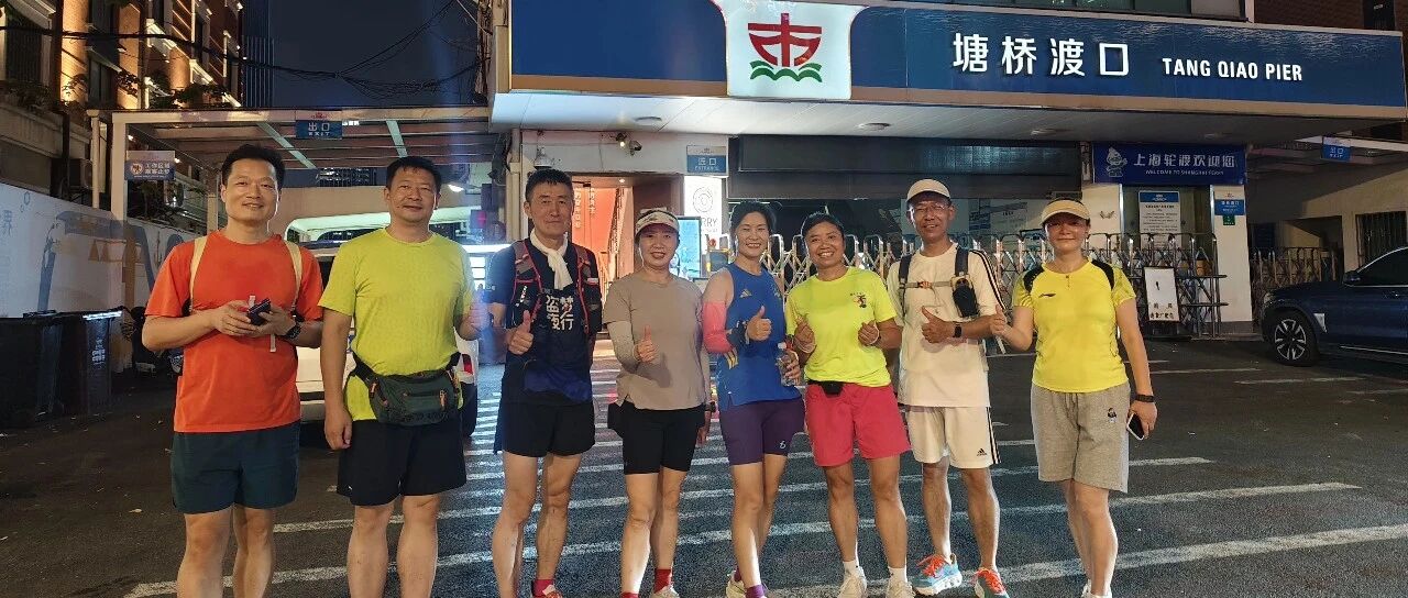 预告 ||【AA相约】浦东徒步 第1100期 2026年07月24日 滨江昌邑路线10.5KM