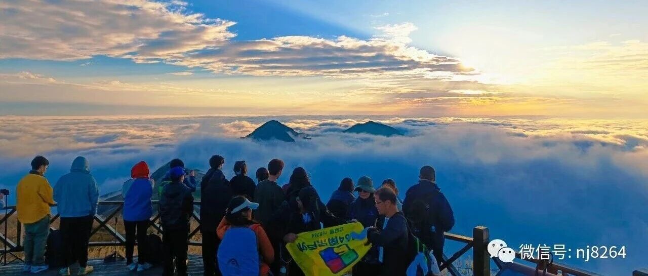 金秋最佳季节，多次组织，轻装徒步反穿金色武功山…