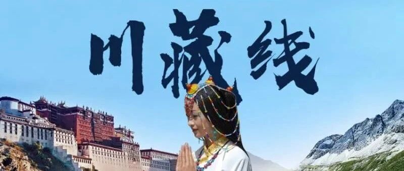 十一寻梦318--姊妹湖 然乌湖 鲁朗林海 巴松措 南迦…